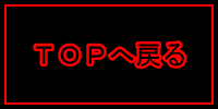 �s�n�o�y�[�W�ɖ߂�