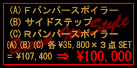 Break�P�R�G�A���R�_�Z�b�g