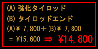 �����^�C���b�h���^�C���b�h�G���h�r�d�s