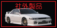 �ЊO���i