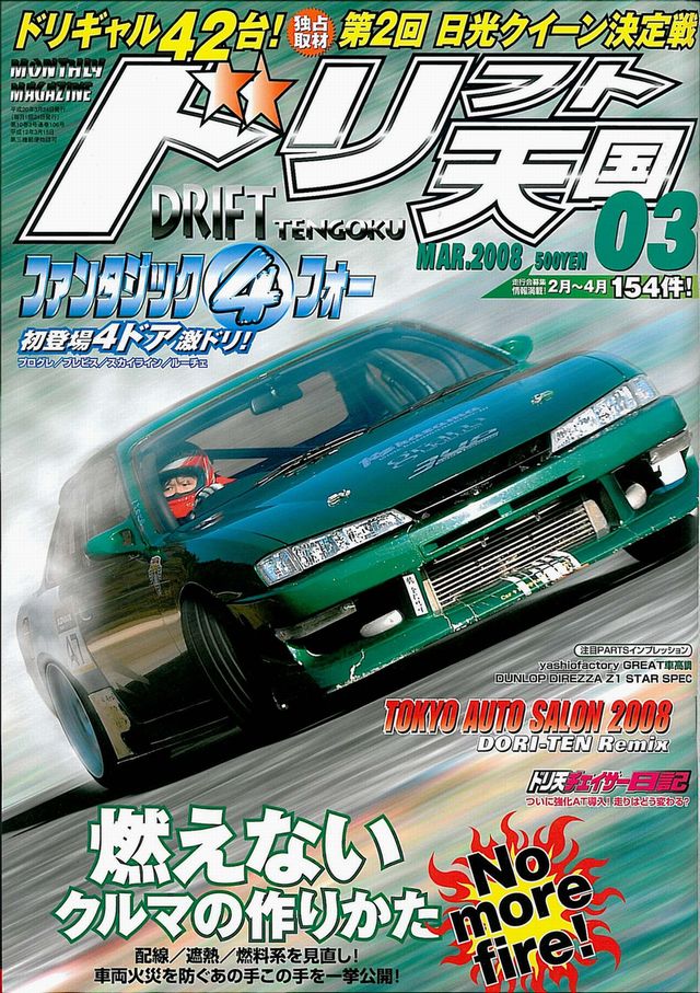 �h���e���R����