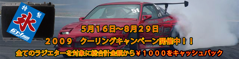 �T���P�U���`�W���R�P���܂ŊJ�ÁI�I