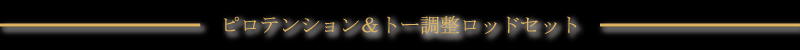 �s���e���V�������b�h